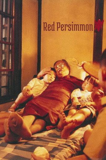Red Persimmon (1996) poster