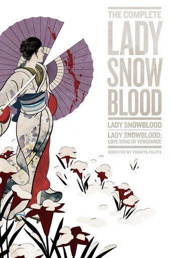 A Beautiful Demon: Kazuo Koike on 'Lady Snowblood' (2016) poster