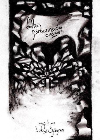 This Goddamned Noise (2025) poster