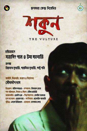 The Vulture () poster