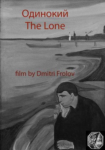 The Lone (2017) poster