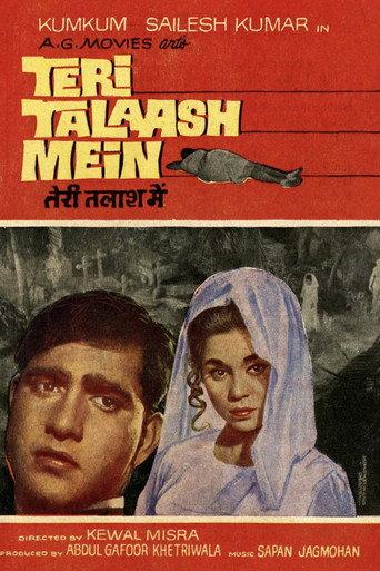 Teri Talaash Mein (1968) poster