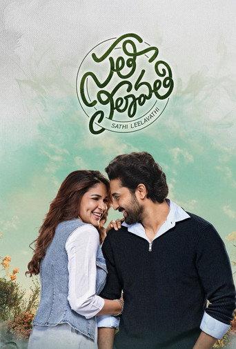 Sathi Leelavathi (2026) poster