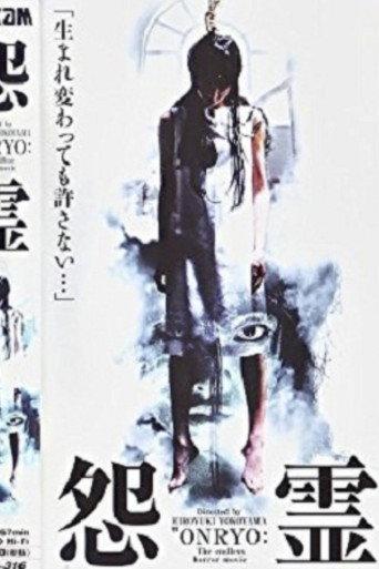 Onryo (1999) poster