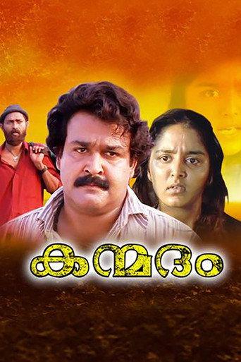Kanmadam (1998) poster
