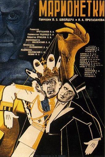 Marionettes (1934) poster