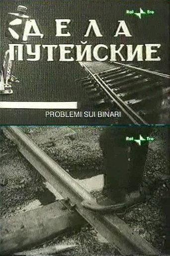 Railway Concerns (1933) poster