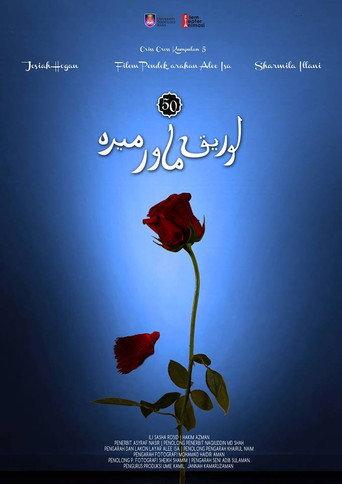 50 Lorek Mawar Merah (2013) poster