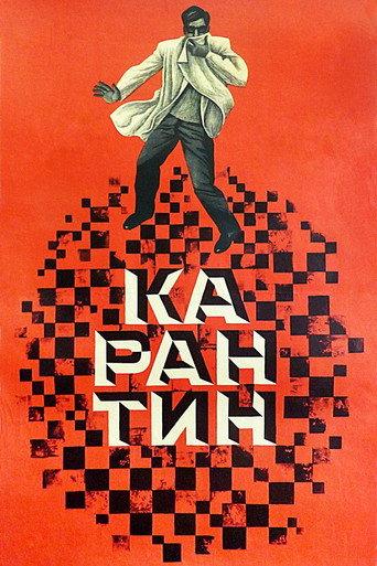 Quarantine (1968) poster