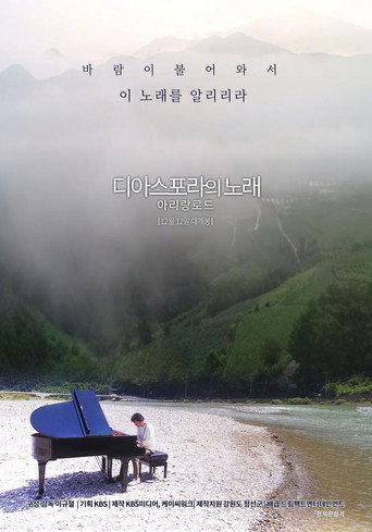 Diaspora: Arirang Road (2019) poster