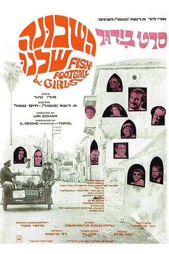 Fish, Football and Girls (1968) poster