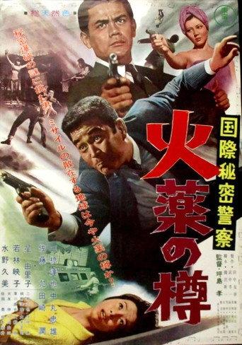 A Keg of Powder (1964) poster
