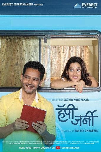 Happy Journey (2014) poster