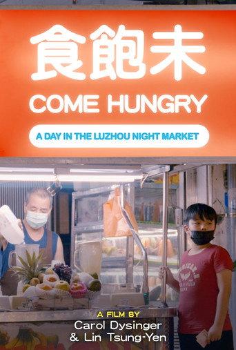 Come Hungry: A Day in the Luzhou Night Market () poster