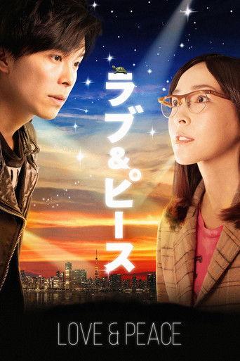Love & Peace (2015) poster