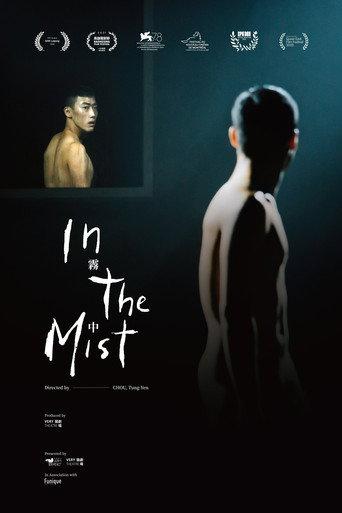 In the Mist (2020) poster