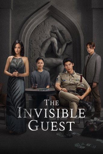 The Invisible Guest (2023) poster