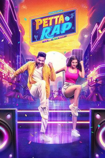 Petta Rap (2024) poster