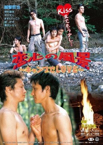 Under the Canvas Sky (2007) poster