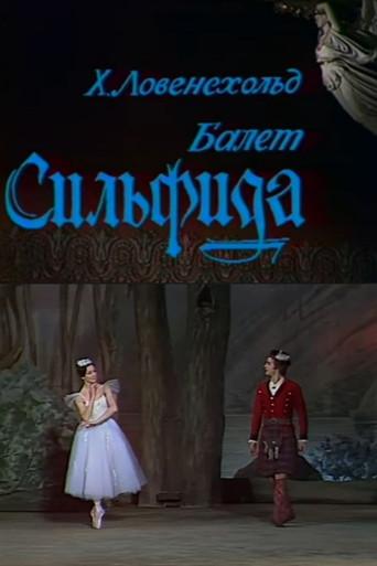 La Sylphide (1978) poster