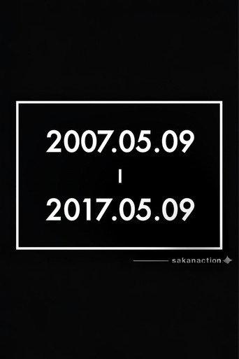 サカナクションデビュー10周年記念イベント"2007.05.09 - 2017.05.09" –LIVE AT STUDIO COAST 2017.05.09- (2019) poster