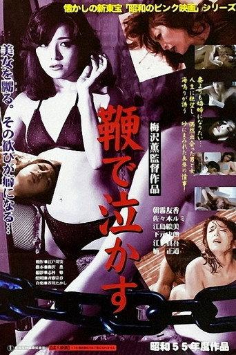 Bring to Tears With a Whip (1980) poster