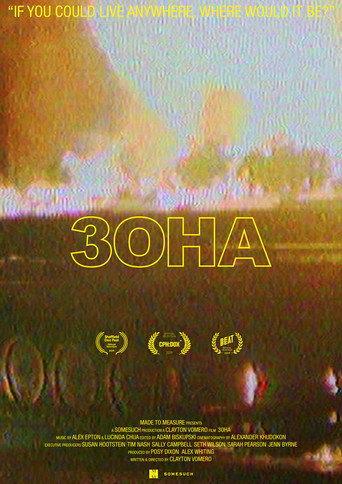 ZONA (2019) poster