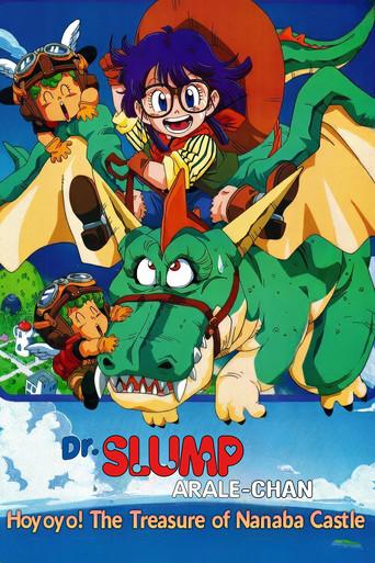 Dr. Slump and Arale-chan: Hoyoyo! The Treasure of Nanaba Castle (1984) poster