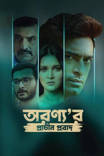 Aranyar Prachin Probad (2024) poster