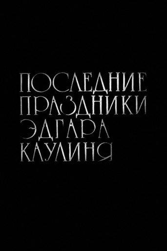 Edgar Kaulins's Last Celebration (1980) poster
