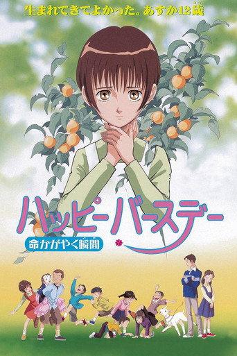 Happy Birthday: The Time When Life Shines (1999) poster