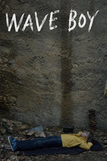 Wave Boy (2015) poster