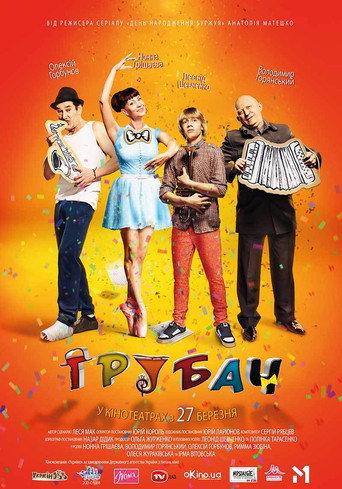 Trumpeter (2014) poster