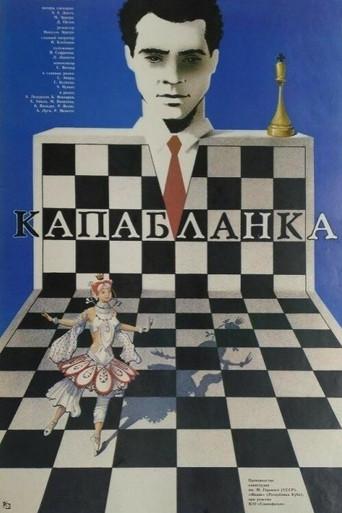 Capablanca (1987) poster