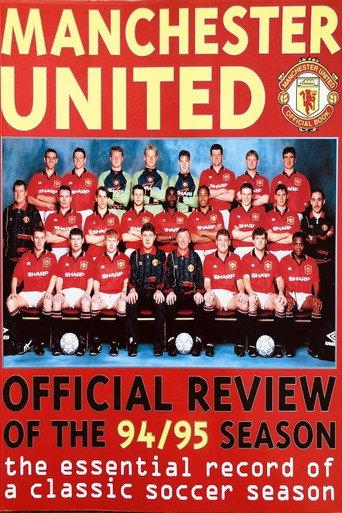 Manchester United Season Review 1994-95 (1995) poster