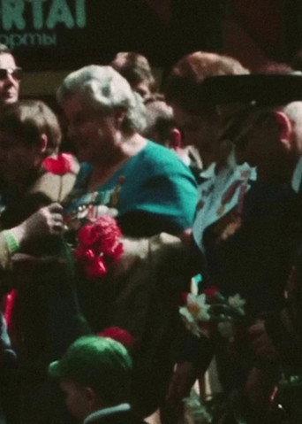 Us (1980) poster