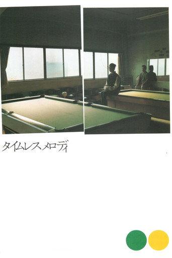 Timeless Melody (2000) poster