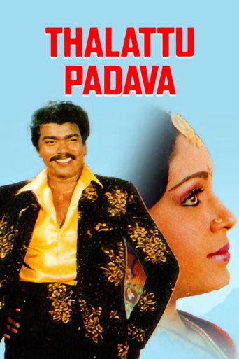 Thalattu Padava (1990) poster