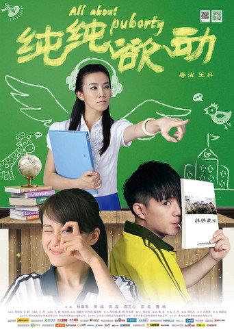 All About Puberty (2014) poster