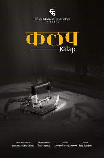 Kalap (2023) poster
