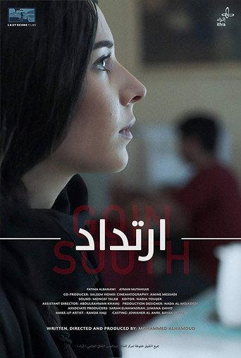 Goin South (2019) poster