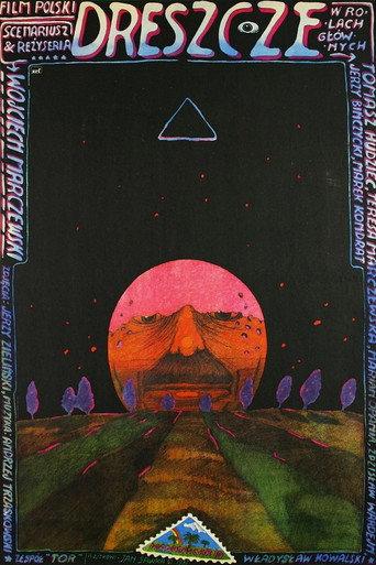 Shivers (1981) poster