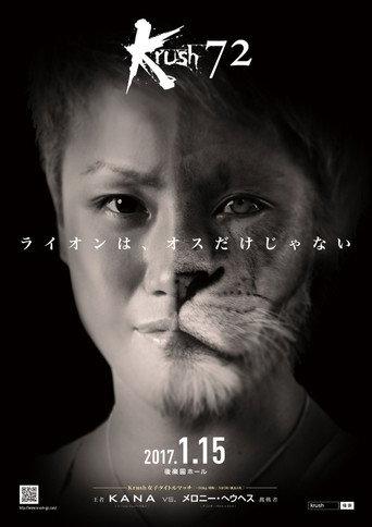 Krush 72 (2017) poster