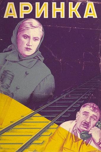 Arinka (1939) poster
