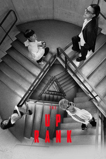 The Up Rank (2022) poster
