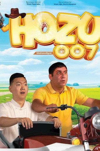 Hozu 007 (2024) poster