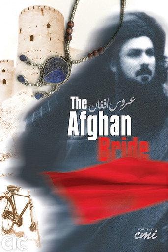 The Afghan Bride (2003) poster