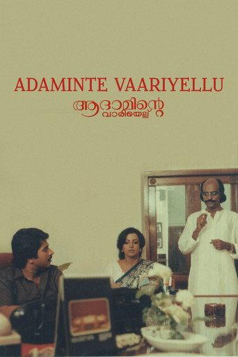 Adaminte Vaariyellu (1984) poster
