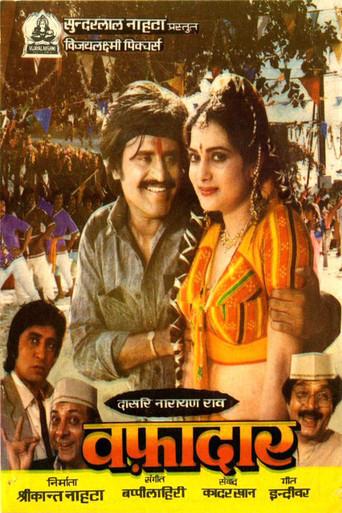 Wafadaar (1985) poster