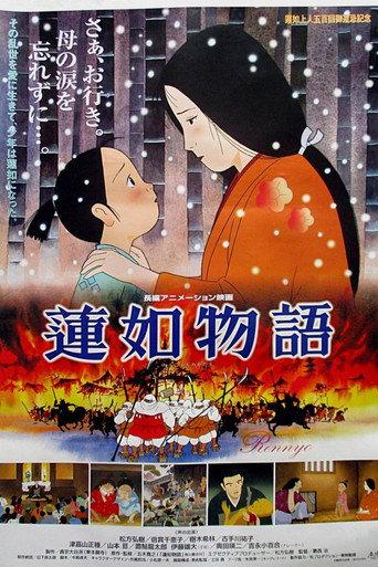 The Story of Rennyo (1998) poster